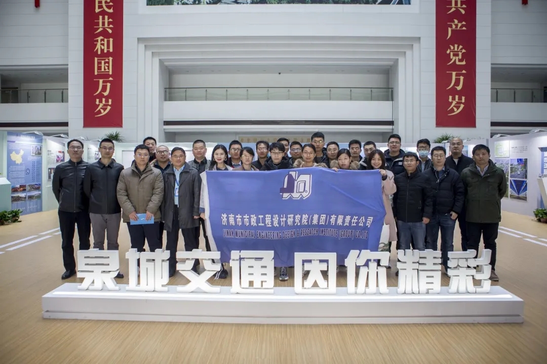 交通先行，筑夢(mèng)有我