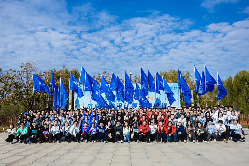 快樂健步行，攜手共奮進(jìn)